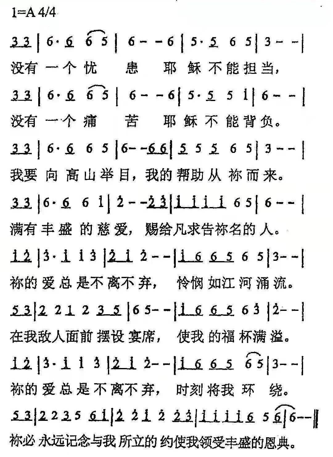4.25 chendao.jpg 4.25 chendao.jpg