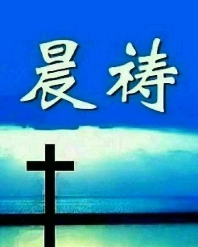 Morning Pray.jpeg