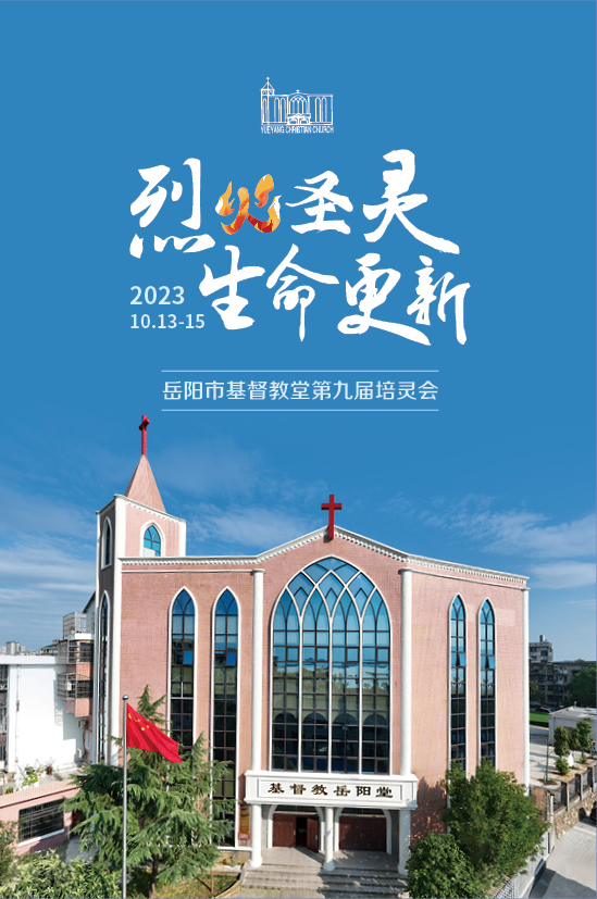 liehuoshengling.jpg