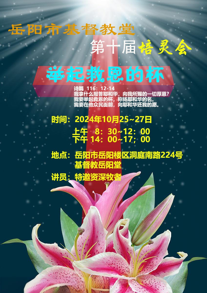 绗崄灞婂煿鐏典細new.jpg