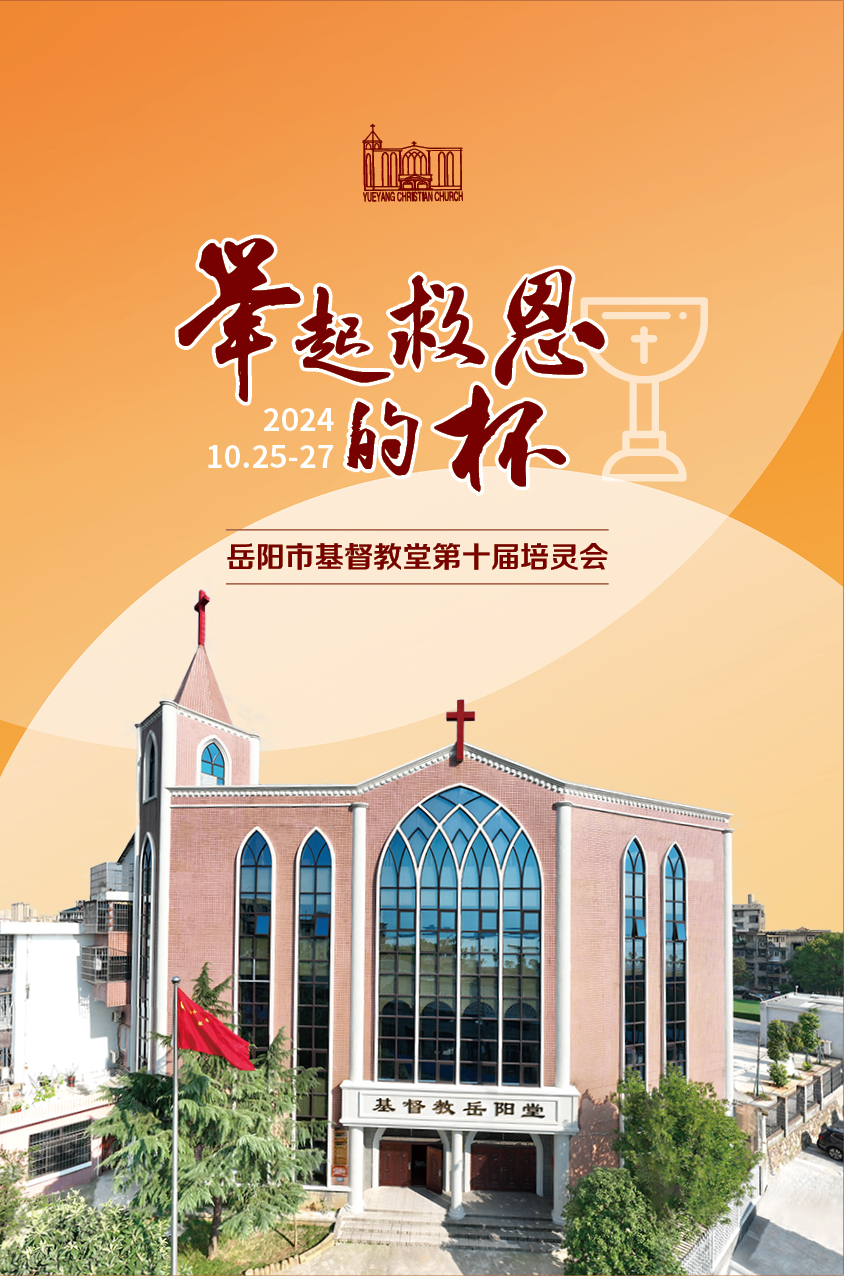 zhuti10th.png