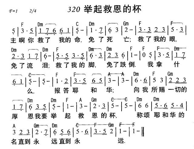 20241107 ZMS.jpg
