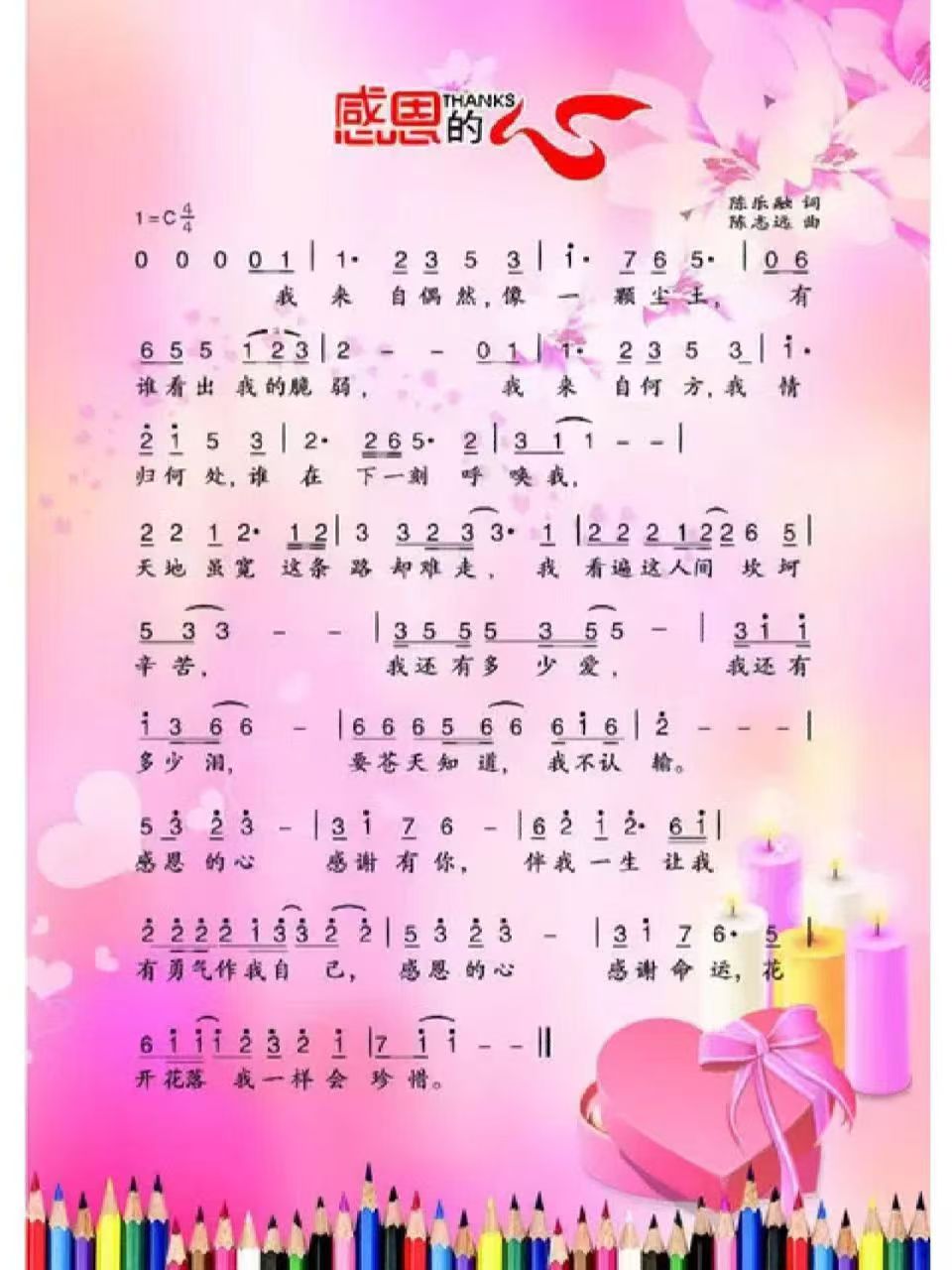 1732707027039.jpg