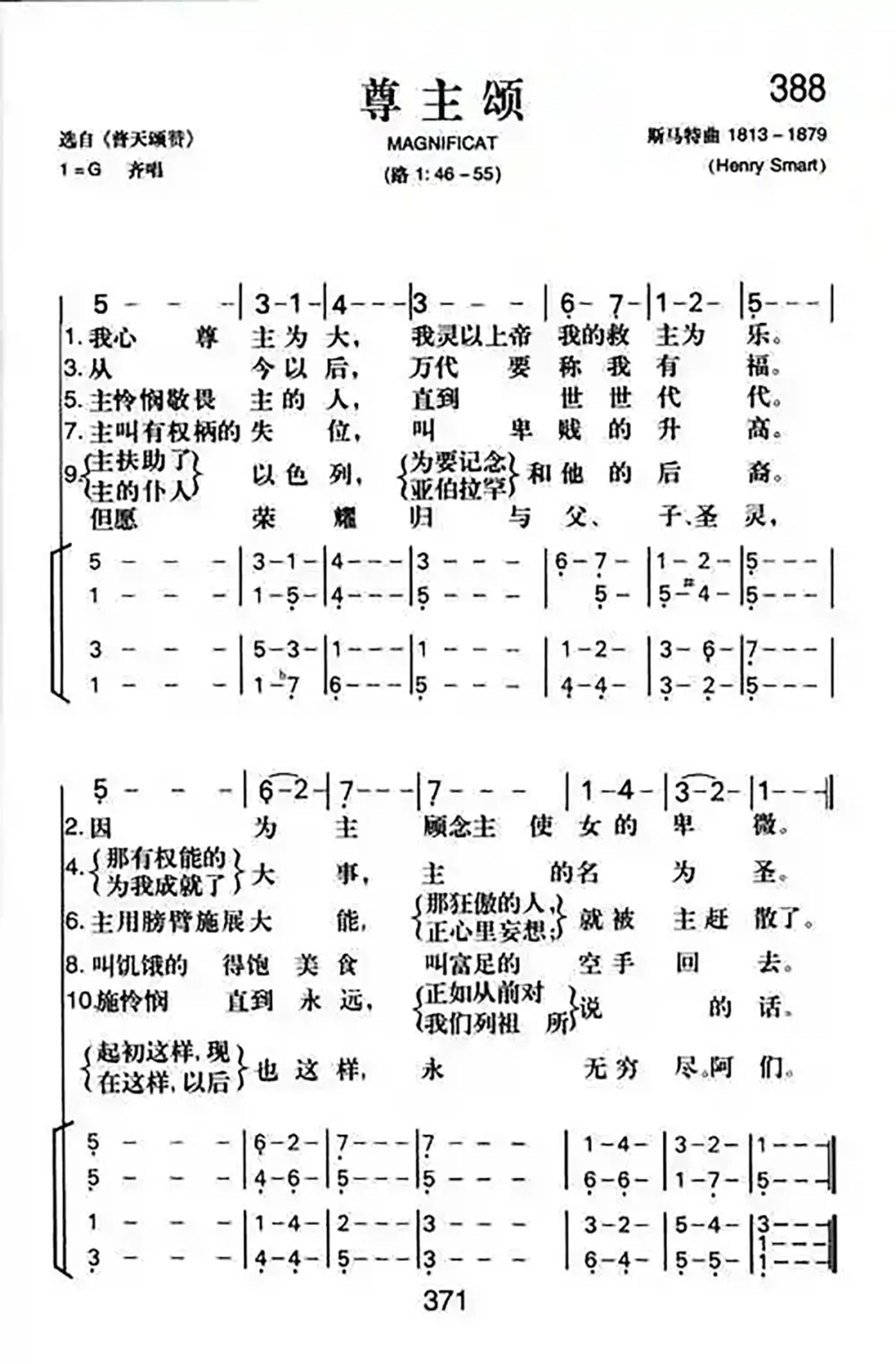 zunzhusong.jpg