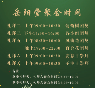 鑱氫細鏃堕棿new.png