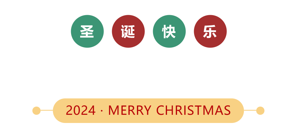 christmas.png