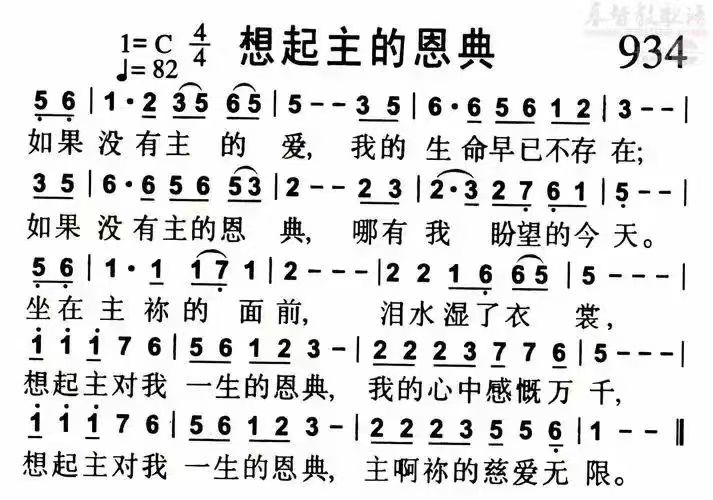 鎯宠捣涓荤殑鎭╁吀.jpg