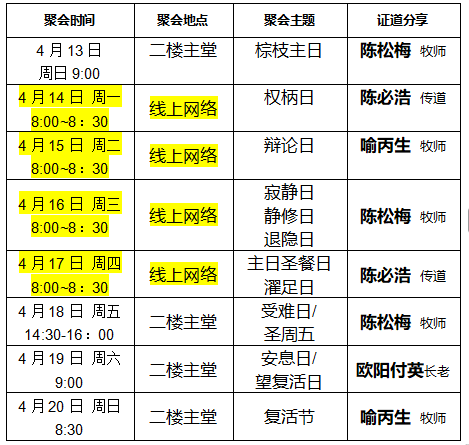 鍦ｅ懆.png