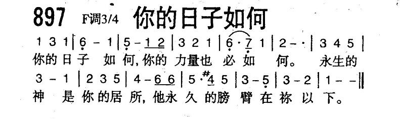 浣犵殑鏃ュ瓙濡備綍.jpg