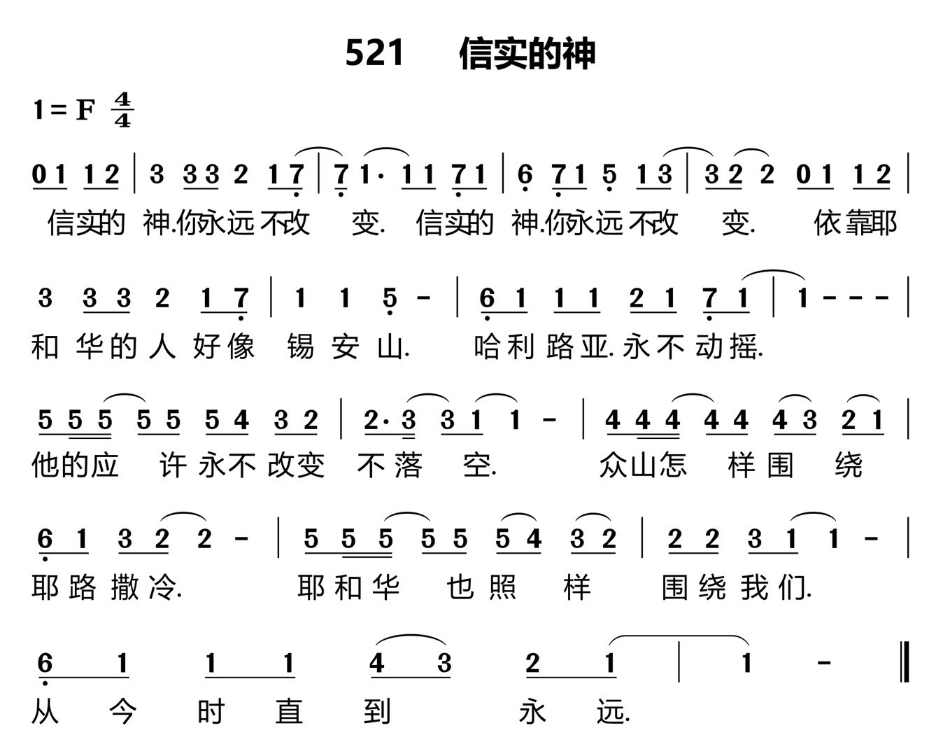 524 淇″疄鐨勭.jpg