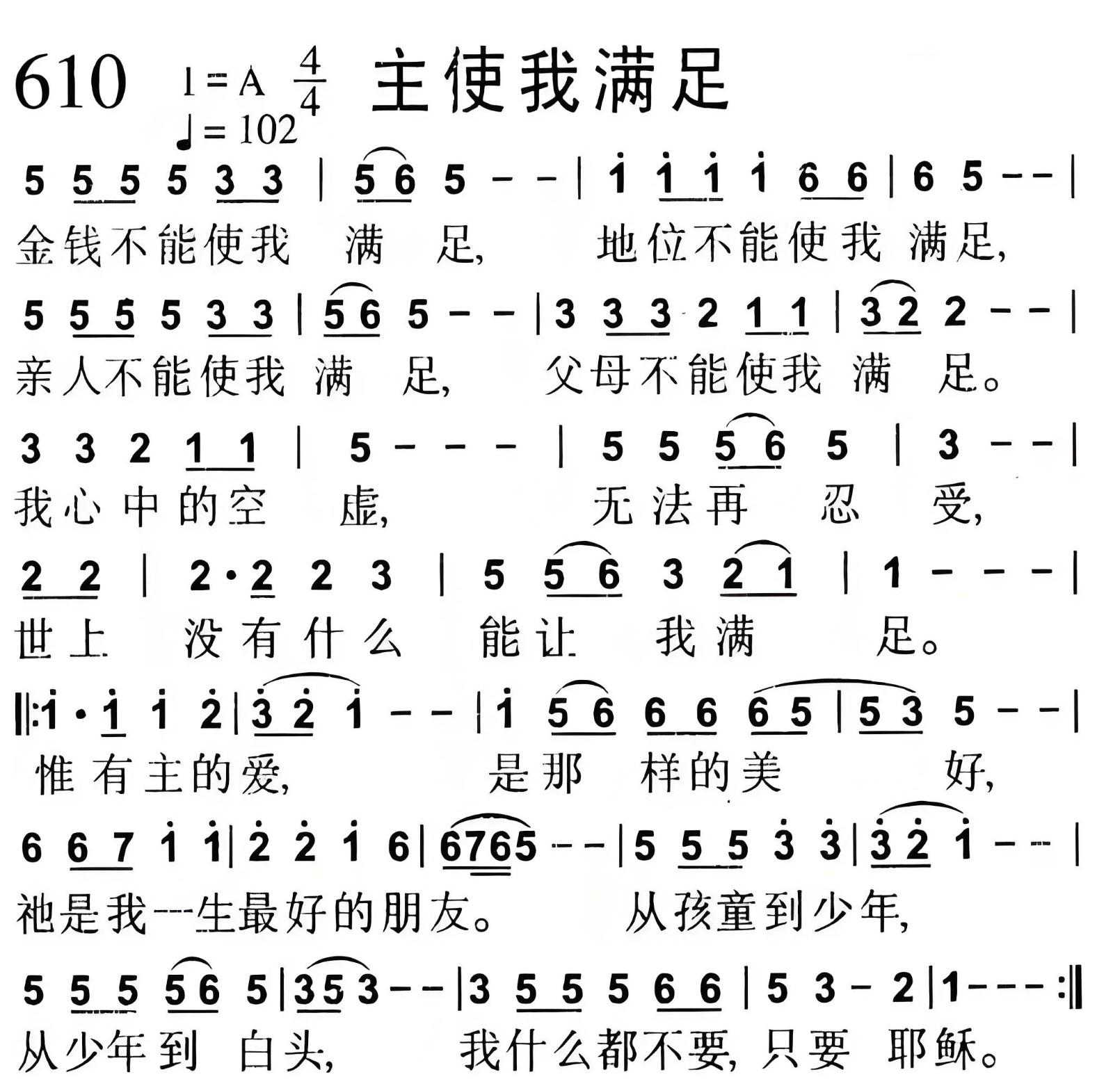 ZHUSHIWOMANZU.jpg