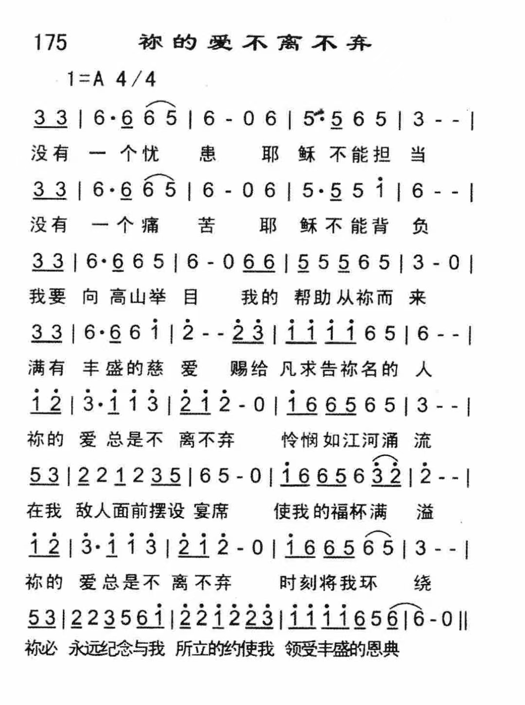 寰俊鍥剧墖_20250717154627.jpg