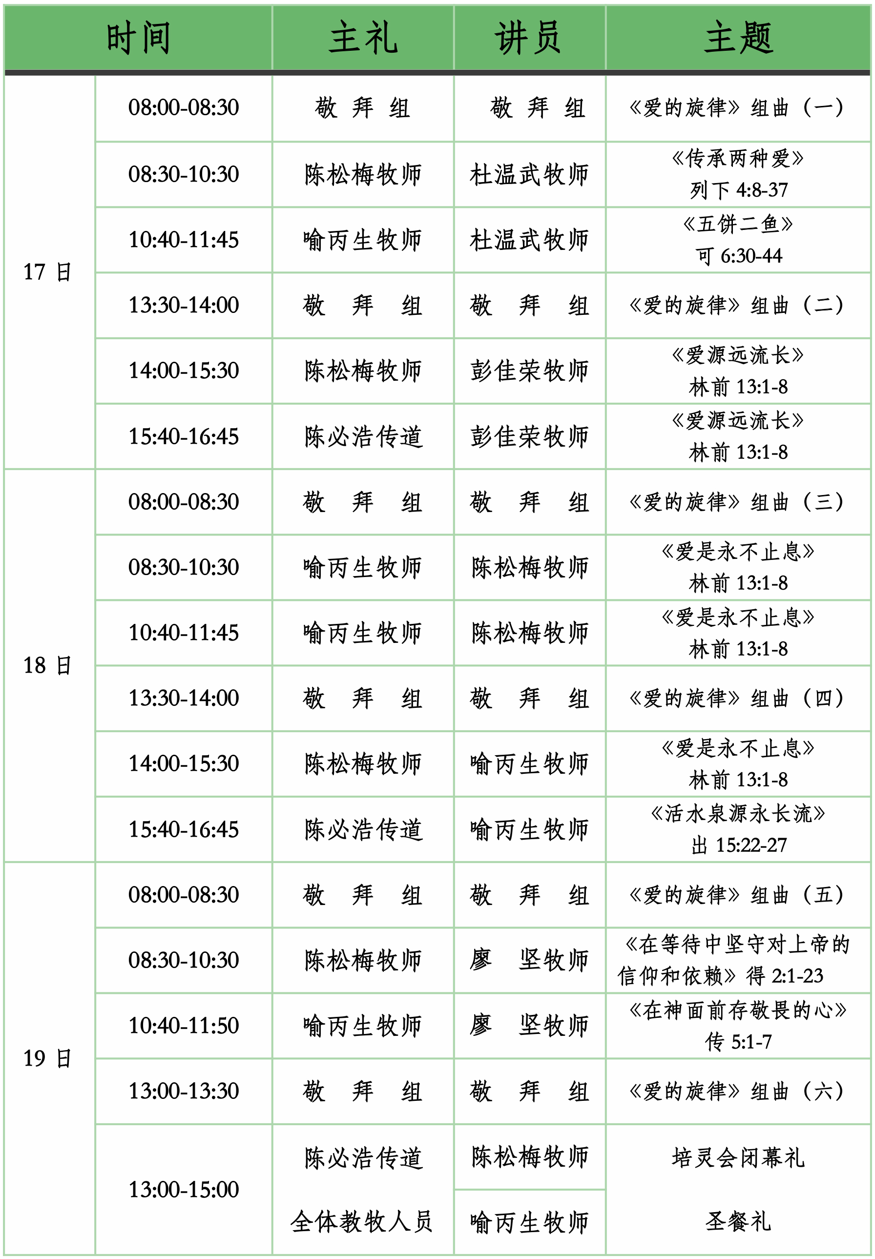 SHENGLI_11.jpg SHENGLI_11.jpg